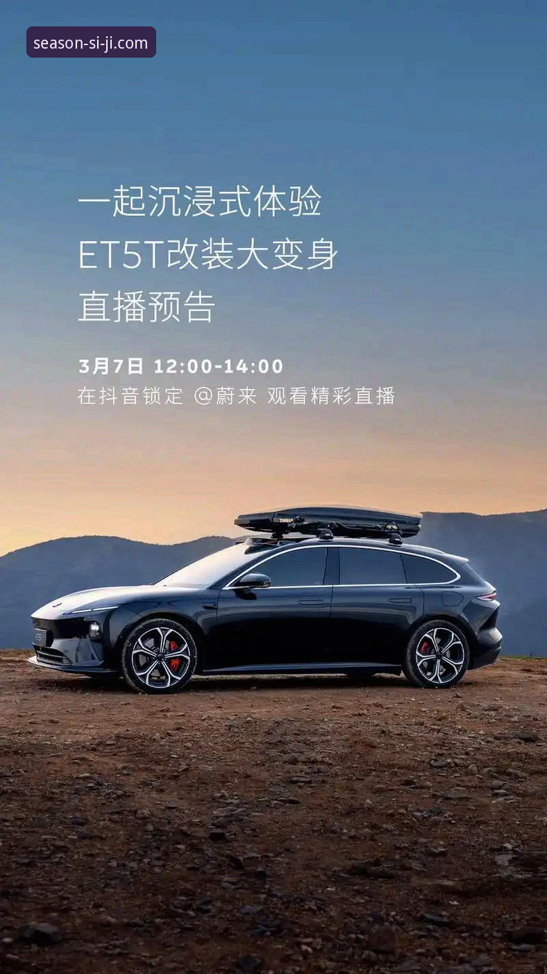 四季网站跨设备使用技巧最新动态：老用户实测分享v3.1.5版本同步秘籍